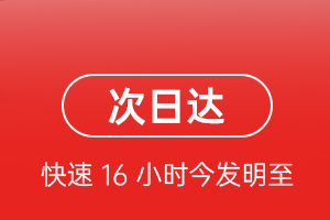 九江庐山航空空运航空货运 航空货运